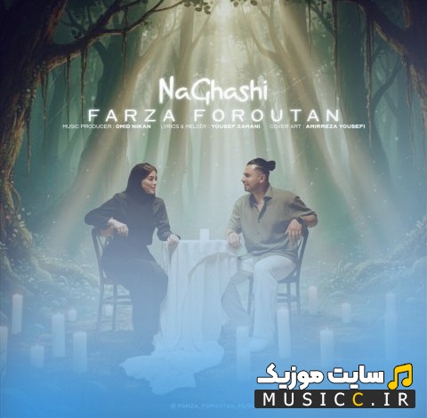 دانلود اهنگ نقاشی اثر فرزا فروتن (Naghashi) + کیفیت عالی